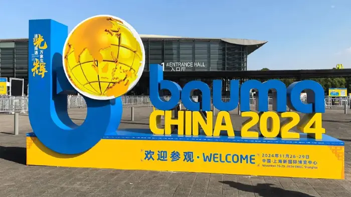 Qiansheng भारी उद्योग अन्तर्राष्ट्रिय निर्माण मेसिनरी प्रदर्शनी मा नवीनतम अन्डरक्यारेज भागहरु प्रदर्शन गर्दछ